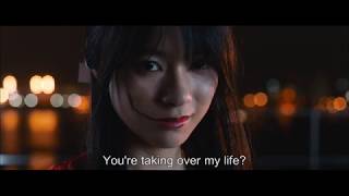 累 ―かさね― előzetes