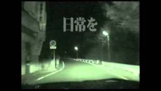 ほんとにあった！呪いのビデオ33 előzetes