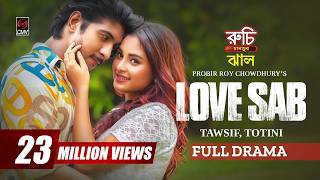 লাভ সাব előzetes