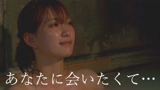美乳若妻と巨乳女将 蕩けるお宿 előzetes
