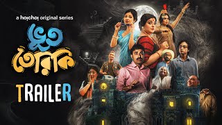 ভূততেরিকি előzetes
