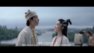 白蛇：情劫 előzetes