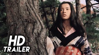 大地の子守歌 előzetes
