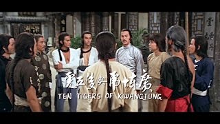 廣東十虎與後五虎 előzetes
