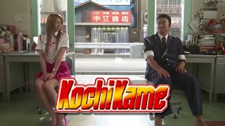キャットウォーク ポイズン 01 : きこうでんみさ előzetes