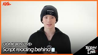 점프보이 LIVE előzetes