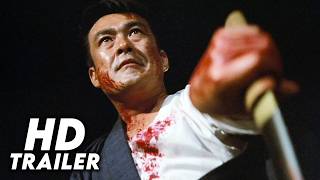 やくざ刑罰史　私刑! előzetes