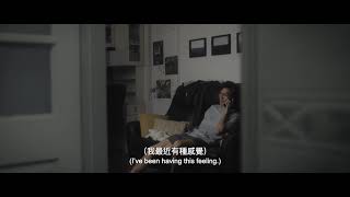 氾濫 előzetes