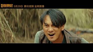 复活侏罗纪 előzetes
