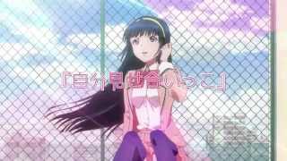 ノゾ×キミ előzetes