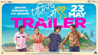 एप्रिल मे '९९ előzetes