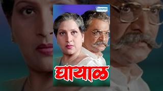घायाळ előzetes