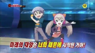 터닝메카드 W előzetes