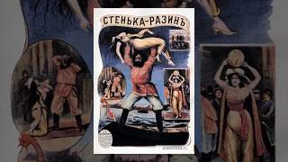 Стенька Разин előzetes