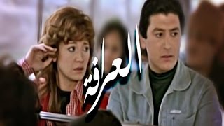 العرافة előzetes