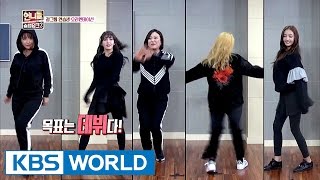 언니들의 슬램덩크 előzetes