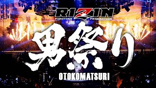 RIZIN男祭り előzetes