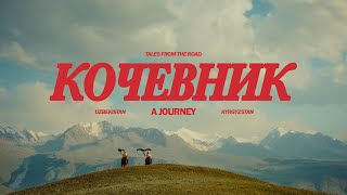 Tales from the Road | Exploring Kyrgyzstan & Uzbekistan előzetes