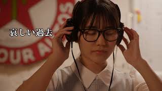 悪女の色仕掛け カモって快感！ előzetes