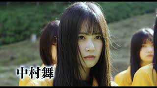 鬼ベラシ előzetes