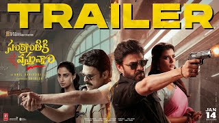 సంక్రాంతికి వస్తున్నాం előzetes