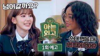 메뉴선택기획의도 előzetes