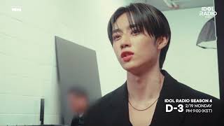 아이돌 라디오 előzetes