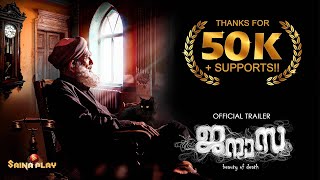 ജനാസ előzetes