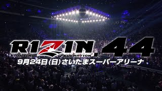 RIZIN.44 előzetes