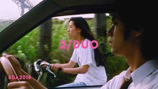2/デュオ előzetes