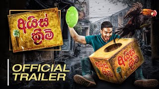අයිස් ක්‍රීම් előzetes