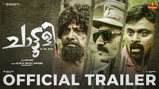 ചാട്ടുളി előzetes