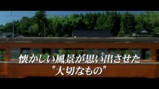 RAILWAYS 49歳で電車の運転士になった男の物語 előzetes