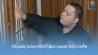 لخمة راس előzetes