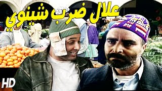 علال القلدة előzetes
