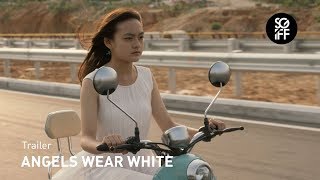 嘉年华 előzetes