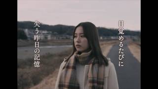 静かな雨 előzetes