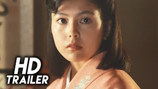 姉妹坂 előzetes