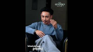မောင့်မိဖုရား előzetes
