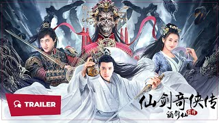 仙剑奇侠传前传：酒剑仙 előzetes