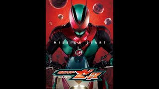仮面ライダーゼッツ előzetes