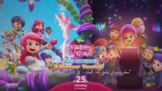 Strawberry Shortcake's Summer Vacation előzetes