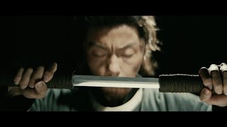 目中无人 előzetes