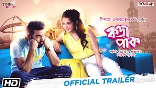 কড়া পাক előzetes