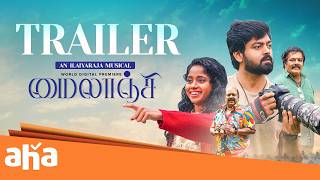 மைலாஞ்சி előzetes