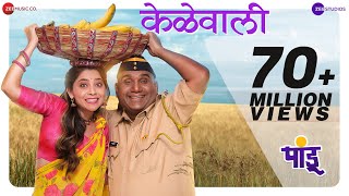पांडू előzetes