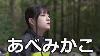 よがりの森 火照った女たち előzetes