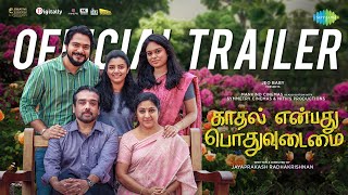 காதல் என்பது பொதுவுடைமை előzetes