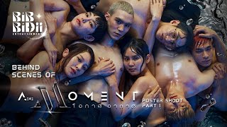 โอกาส อากาศ előzetes