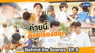 คือเรารักกัน előzetes